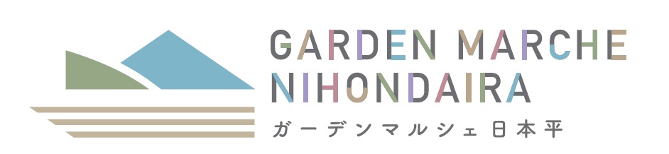 ガーデンマルシェ日本平予約
